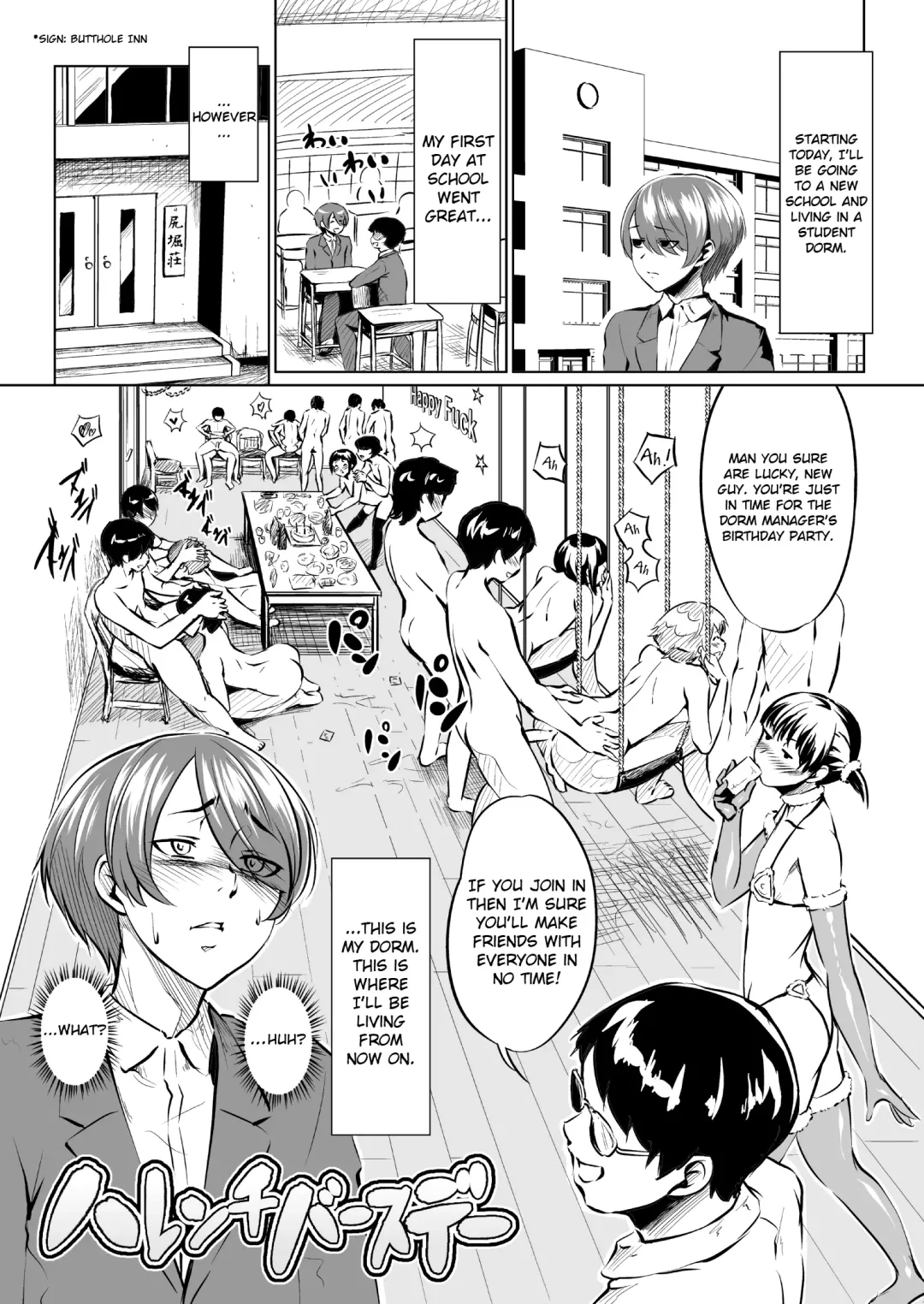 Harenchi Birthday Fhentai - Page 1