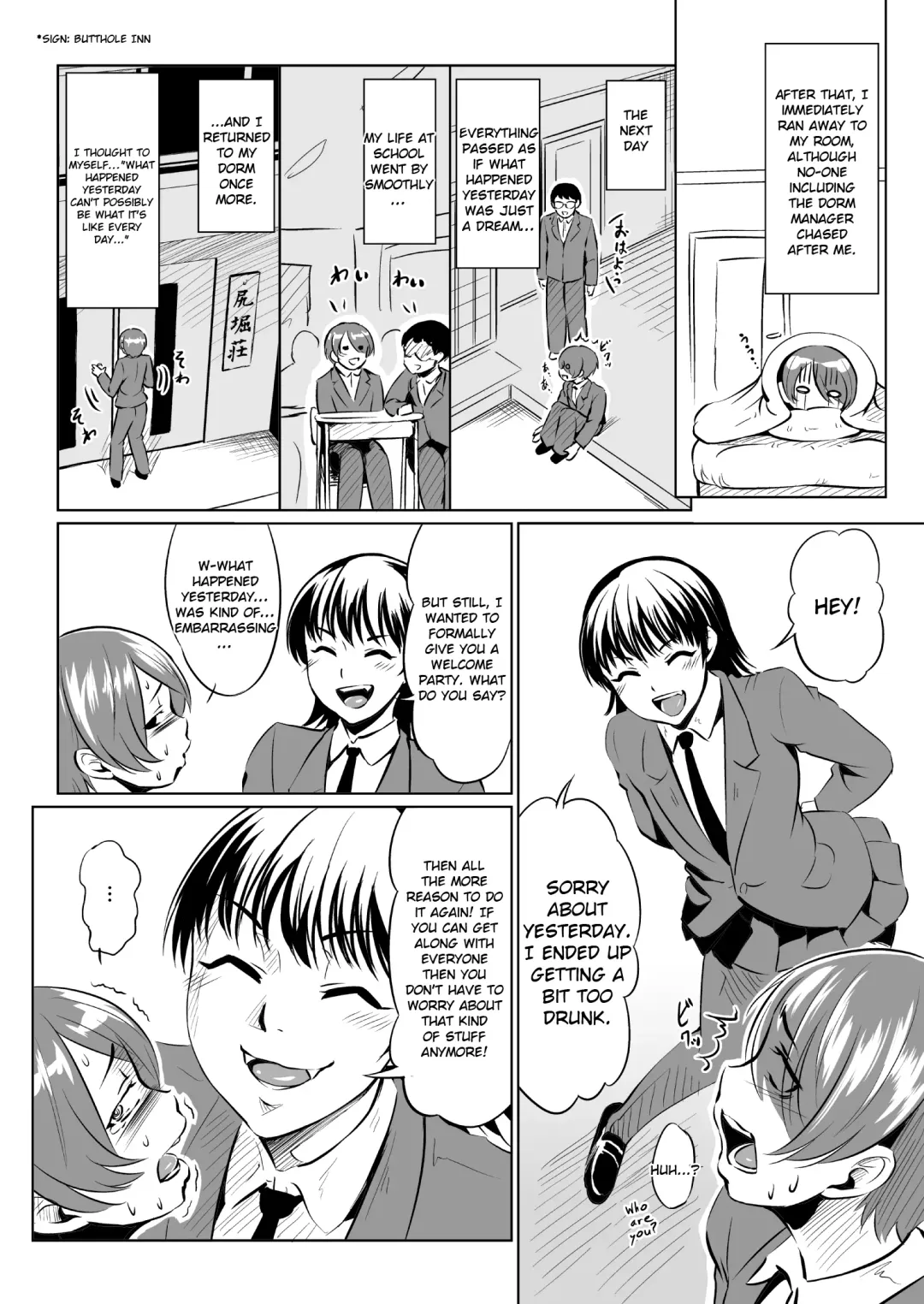 Harenchi Birthday Fhentai - Page 8