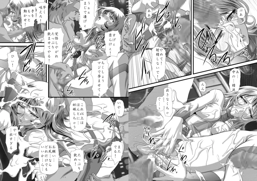 [Gingitsune] Virgin Snow Shojo Yuki Fhentai - Page 7