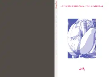 [Gingitsune] Virgin Snow Shojo Yuki Fhentai - Page 11