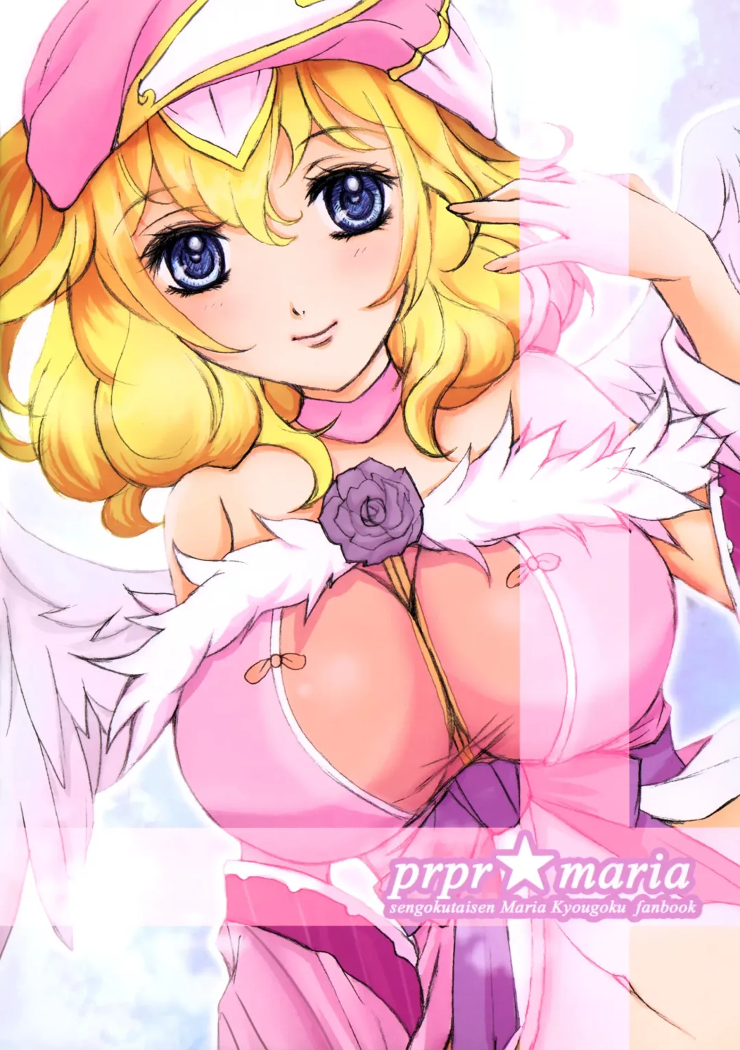 [Tamaco] prpr☆maria Fhentai - Page 12