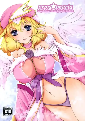 Read [Tamaco] prpr☆maria - Fhentai