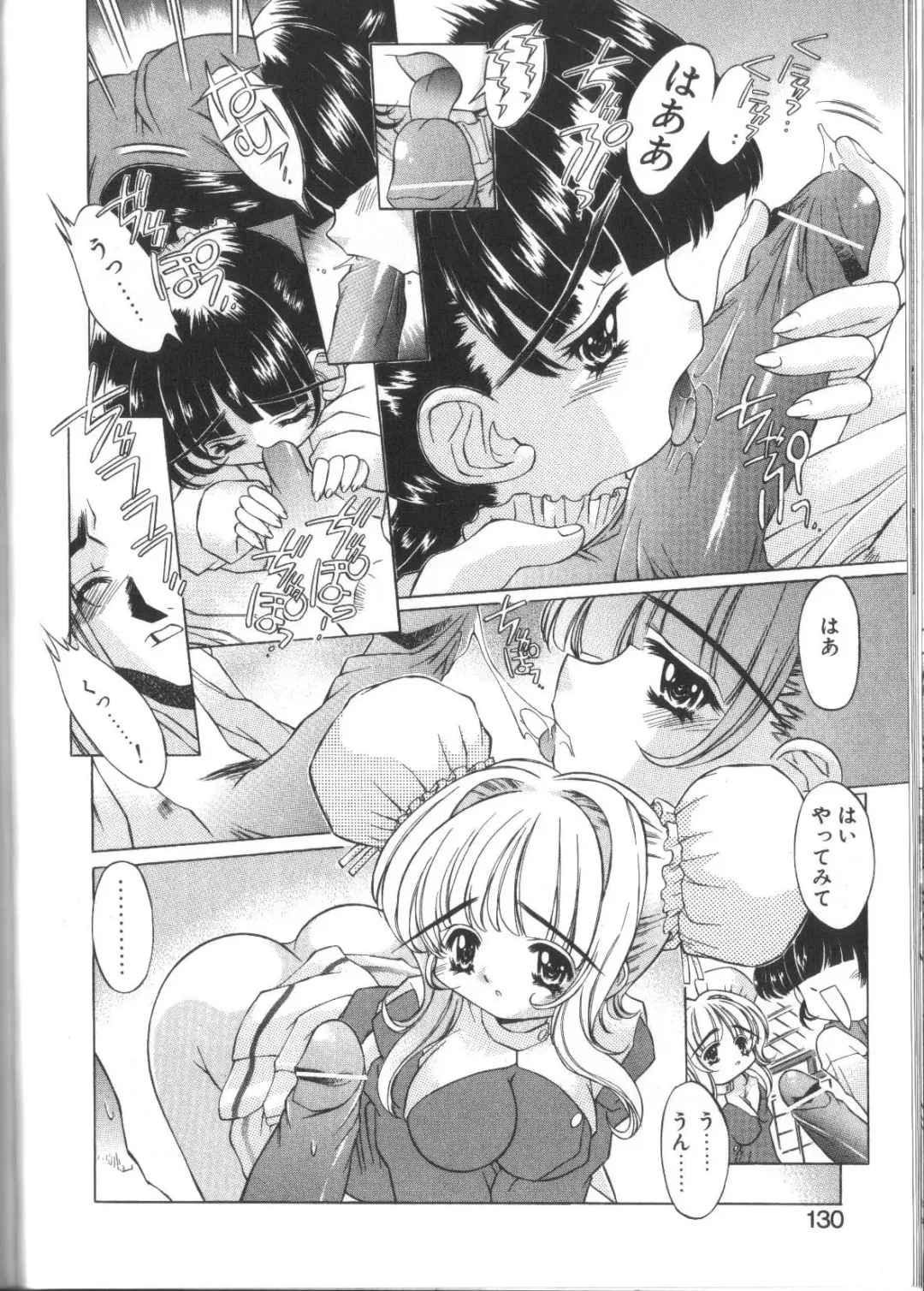 [Akitsuki Hirozumi - Oowada Tomari] PoyoPoyo Gakkyuu Nisshi Fhentai - Page 130