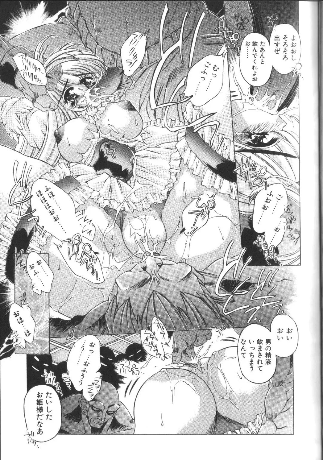 [Akitsuki Hirozumi - Oowada Tomari] PoyoPoyo Gakkyuu Nisshi Fhentai - Page 17