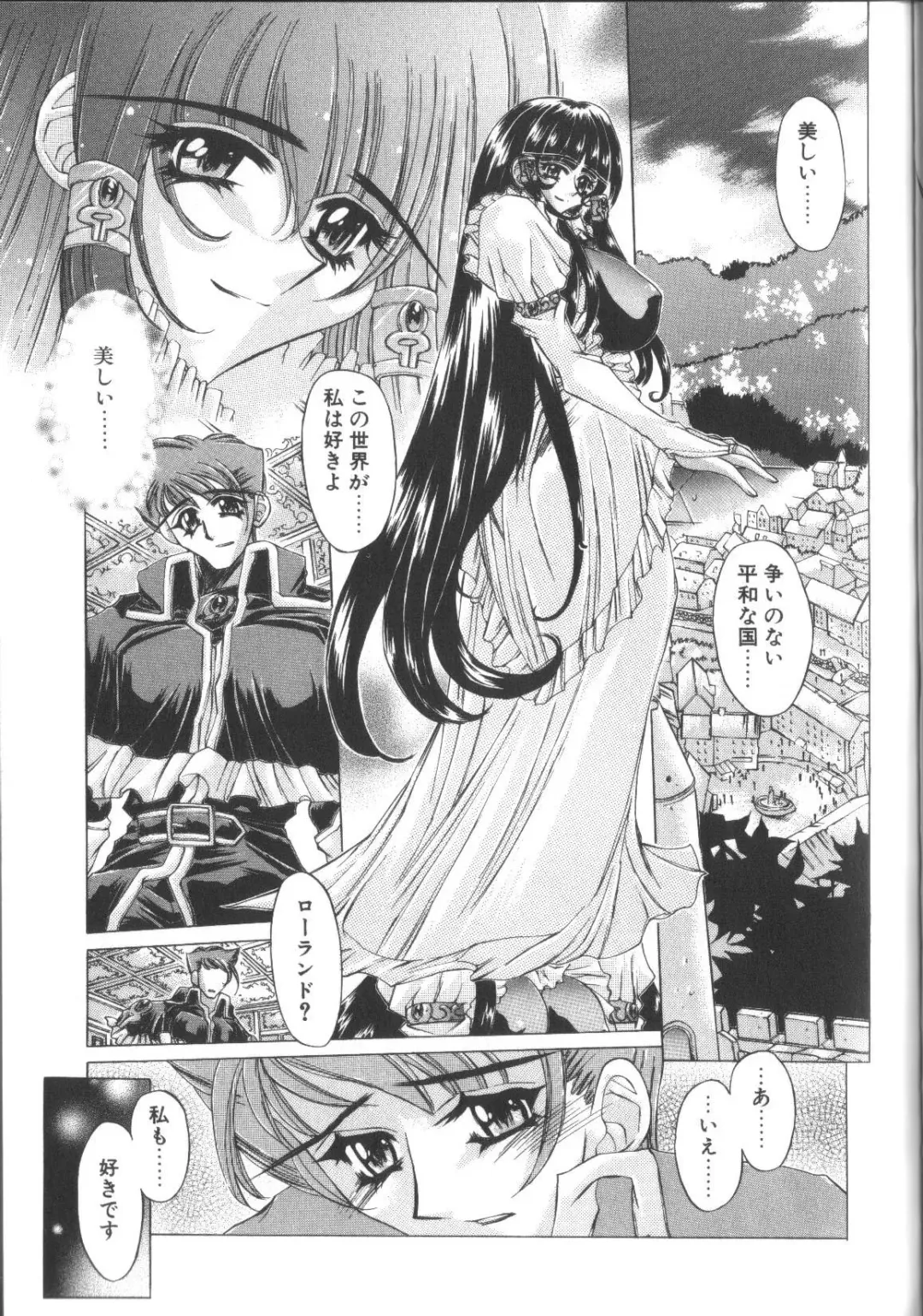 [Akitsuki Hirozumi - Oowada Tomari] PoyoPoyo Gakkyuu Nisshi Fhentai - Page 43