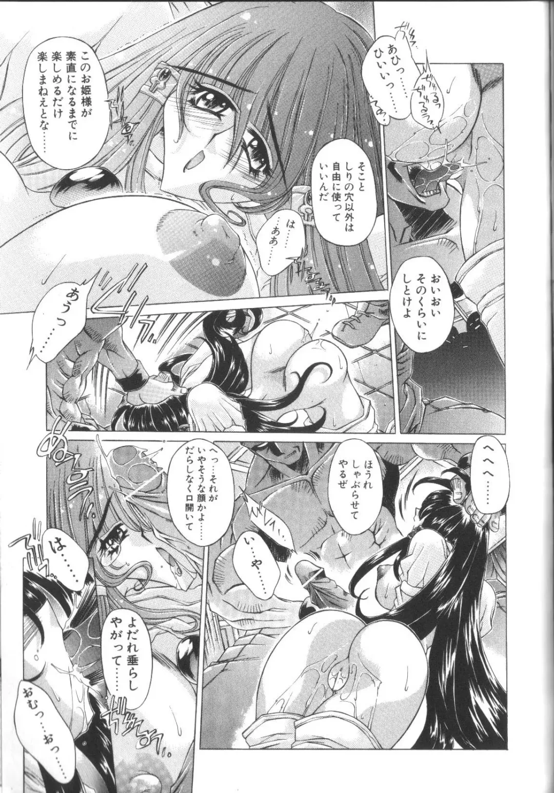 [Akitsuki Hirozumi - Oowada Tomari] PoyoPoyo Gakkyuu Nisshi Fhentai - Page 53