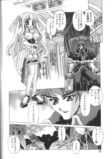 [Akitsuki Hirozumi - Oowada Tomari] PoyoPoyo Gakkyuu Nisshi Fhentai - Page 10