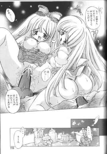 [Akitsuki Hirozumi - Oowada Tomari] PoyoPoyo Gakkyuu Nisshi Fhentai - Page 119