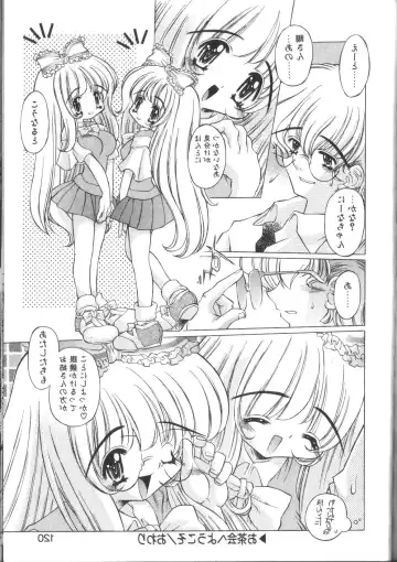 [Akitsuki Hirozumi - Oowada Tomari] PoyoPoyo Gakkyuu Nisshi Fhentai - Page 120