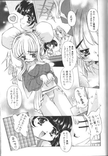 [Akitsuki Hirozumi - Oowada Tomari] PoyoPoyo Gakkyuu Nisshi Fhentai - Page 125