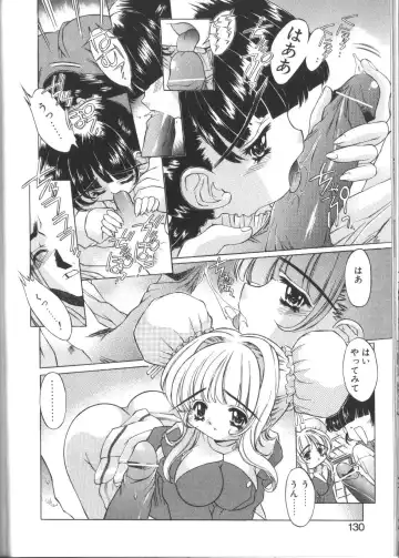 [Akitsuki Hirozumi - Oowada Tomari] PoyoPoyo Gakkyuu Nisshi Fhentai - Page 130