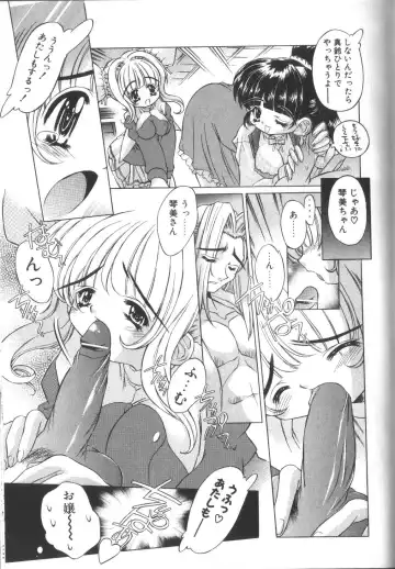 [Akitsuki Hirozumi - Oowada Tomari] PoyoPoyo Gakkyuu Nisshi Fhentai - Page 131