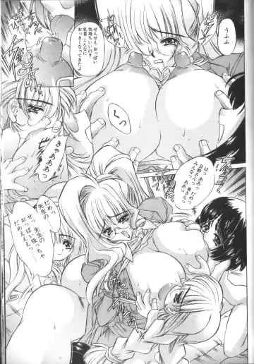 [Akitsuki Hirozumi - Oowada Tomari] PoyoPoyo Gakkyuu Nisshi Fhentai - Page 165