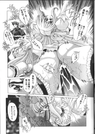 [Akitsuki Hirozumi - Oowada Tomari] PoyoPoyo Gakkyuu Nisshi Fhentai - Page 19