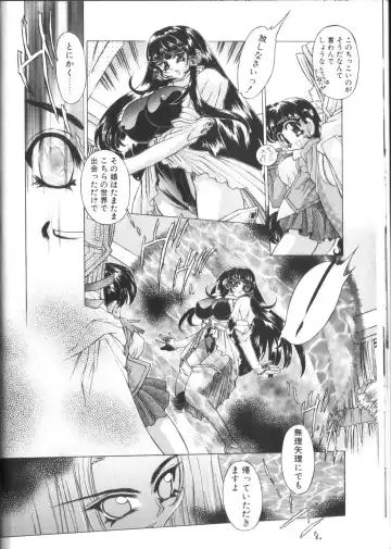 [Akitsuki Hirozumi - Oowada Tomari] PoyoPoyo Gakkyuu Nisshi Fhentai - Page 28