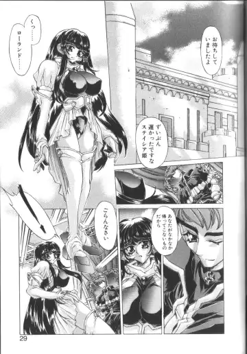 [Akitsuki Hirozumi - Oowada Tomari] PoyoPoyo Gakkyuu Nisshi Fhentai - Page 29