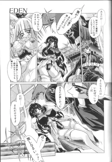 [Akitsuki Hirozumi - Oowada Tomari] PoyoPoyo Gakkyuu Nisshi Fhentai - Page 31