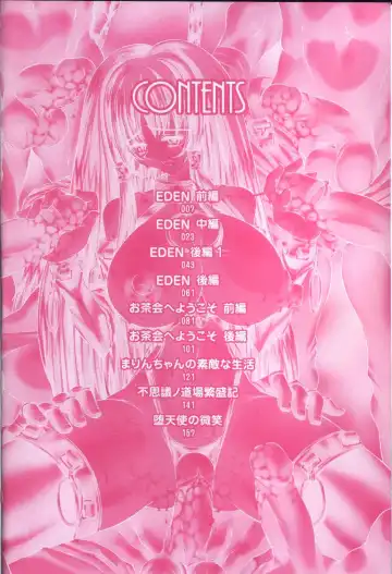 [Akitsuki Hirozumi - Oowada Tomari] PoyoPoyo Gakkyuu Nisshi Fhentai - Page 6