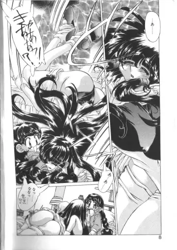 [Akitsuki Hirozumi - Oowada Tomari] PoyoPoyo Gakkyuu Nisshi Fhentai - Page 8