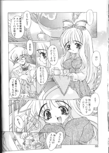 [Akitsuki Hirozumi - Oowada Tomari] PoyoPoyo Gakkyuu Nisshi Fhentai - Page 88