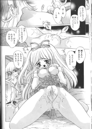 [Akitsuki Hirozumi - Oowada Tomari] PoyoPoyo Gakkyuu Nisshi Fhentai - Page 94