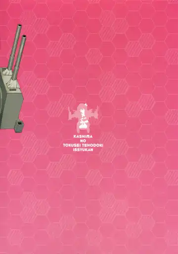 [Takayaki] Kashima no Tokusei Tehodoki Isshuukan | Kashima's One Week Basic Training Fhentai - Page 31