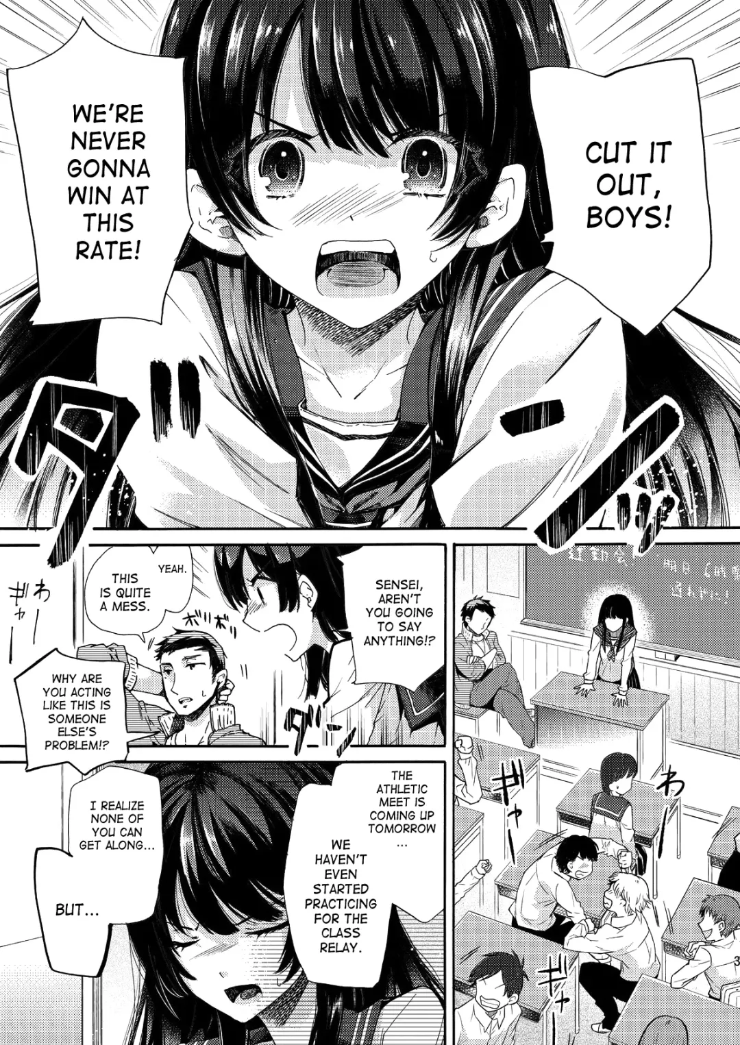 [Matashita Kintama] Misshitsu Kankin AV Tarenagashi | Secret Room Confinement AV Effluence Fhentai - Page 2