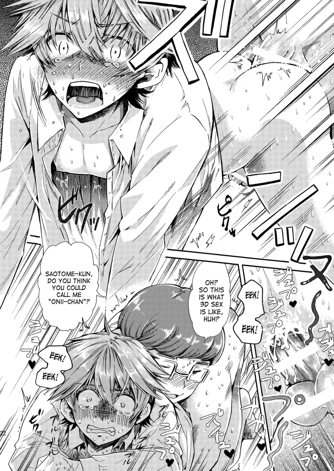 [Matashita Kintama] Misshitsu Kankin AV Tarenagashi | Secret Room Confinement AV Effluence Fhentai - Page 21