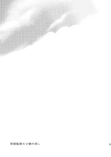 [Matashita Kintama] Misshitsu Kankin AV Tarenagashi | Secret Room Confinement AV Effluence Fhentai - Page 35