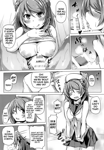 [Kuronyan] Urakaze no Gohoubi | Urakaze's Reward Fhentai - Page 10