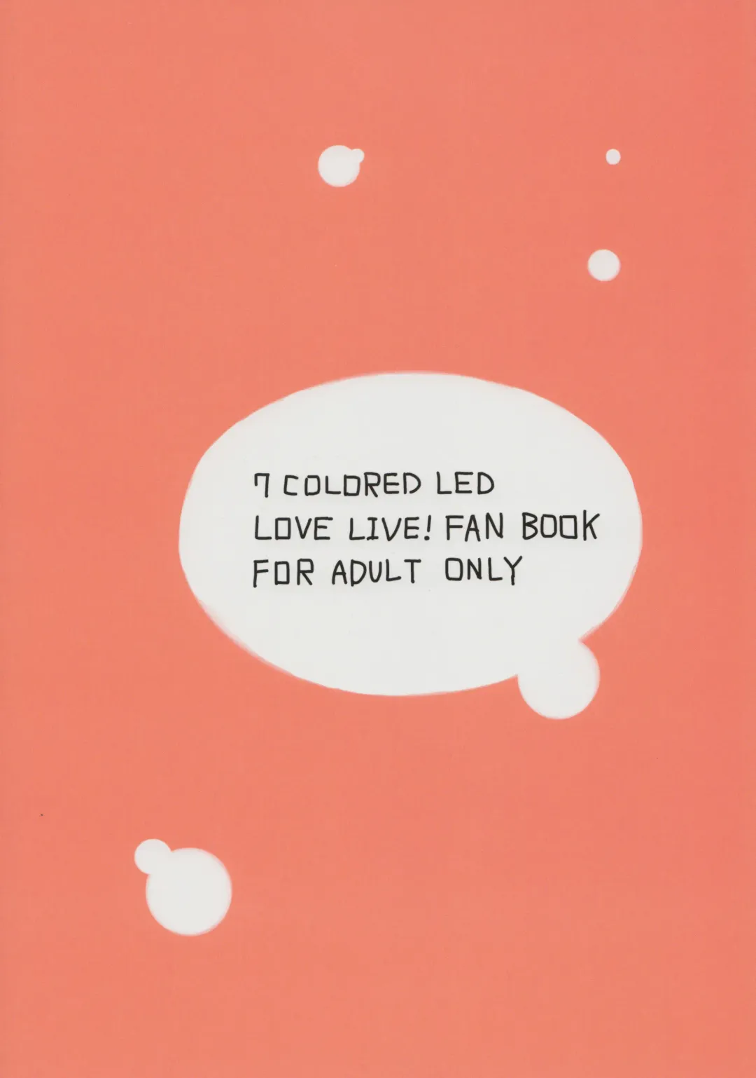 [Nekonso] Futanari Umi-chan | 扶她海未酱 Fhentai - Page 2