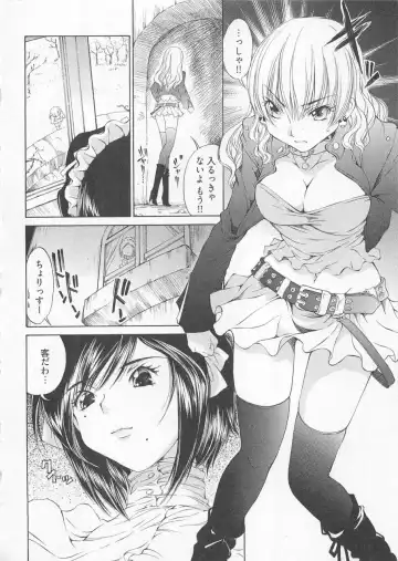 [Sano Takashi] Katekyo! Fhentai - Page 105