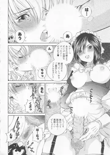 [Sano Takashi] Katekyo! Fhentai - Page 111