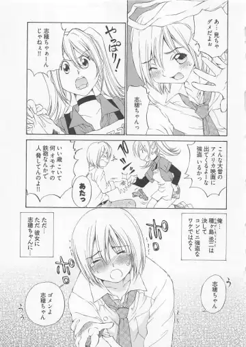 [Sano Takashi] Katekyo! Fhentai - Page 128