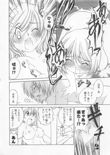 [Sano Takashi] Katekyo! Fhentai - Page 133