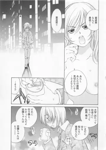 [Sano Takashi] Katekyo! Fhentai - Page 134