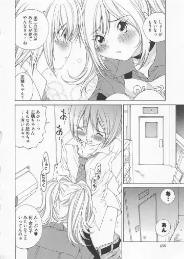 [Sano Takashi] Katekyo! Fhentai - Page 139