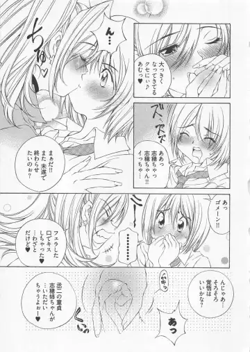 [Sano Takashi] Katekyo! Fhentai - Page 140