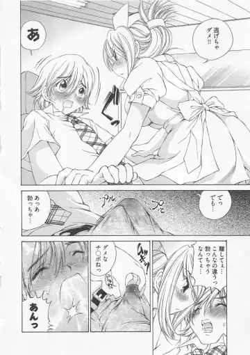 [Sano Takashi] Katekyo! Fhentai - Page 159