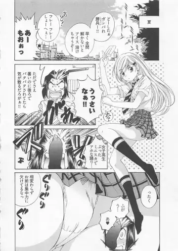 [Sano Takashi] Katekyo! Fhentai - Page 29