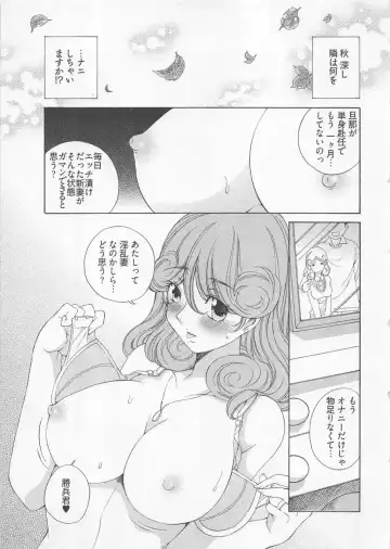 [Sano Takashi] Katekyo! Fhentai - Page 52