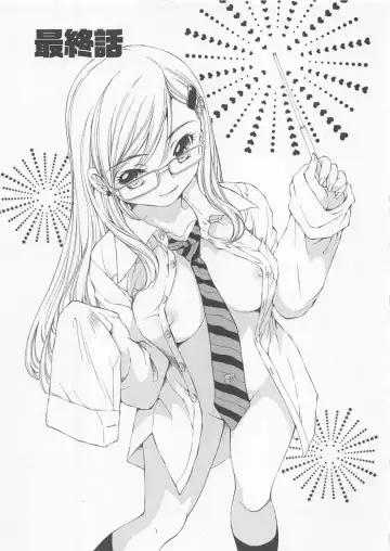 [Sano Takashi] Katekyo! Fhentai - Page 64