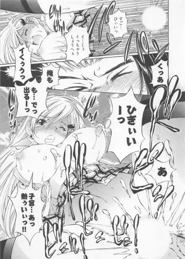 [Sano Takashi] Katekyo! Fhentai - Page 80