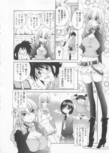 [Sano Takashi] Katekyo! Fhentai - Page 89