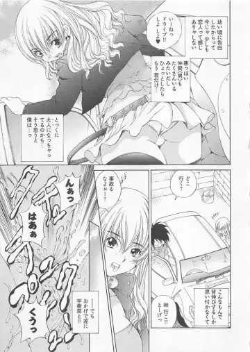 [Sano Takashi] Katekyo! Fhentai - Page 90