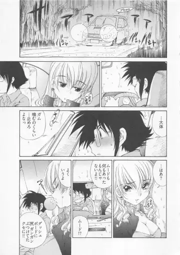 [Sano Takashi] Katekyo! Fhentai - Page 92