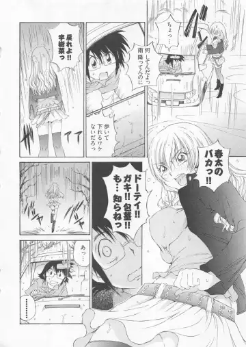 [Sano Takashi] Katekyo! Fhentai - Page 95