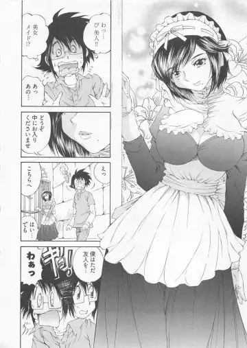 [Sano Takashi] Katekyo! Fhentai - Page 99