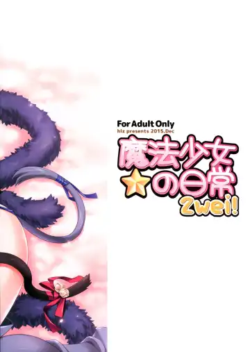 [Sanom] Mahou Shoujo no Nichijou 2wei! Fhentai - Page 25