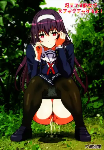 [Ohkura Kazuya] Saeteru Kanojo ga Mechakucha Suru yo! Fhentai - Page 3